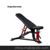 【供應英派斯SL系列 可調式訓練椅SL7011】價格,廠家,圖片,健身椅,廣州力動康體設施-