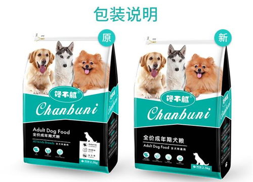 細節鑄就信任 寵物食品配方的透明度時代